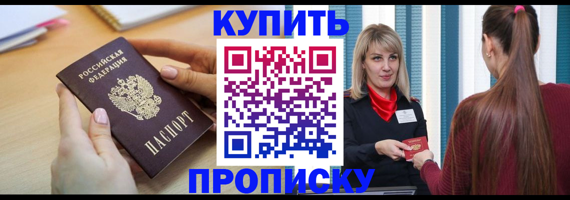 форма 3 в Электрогорске